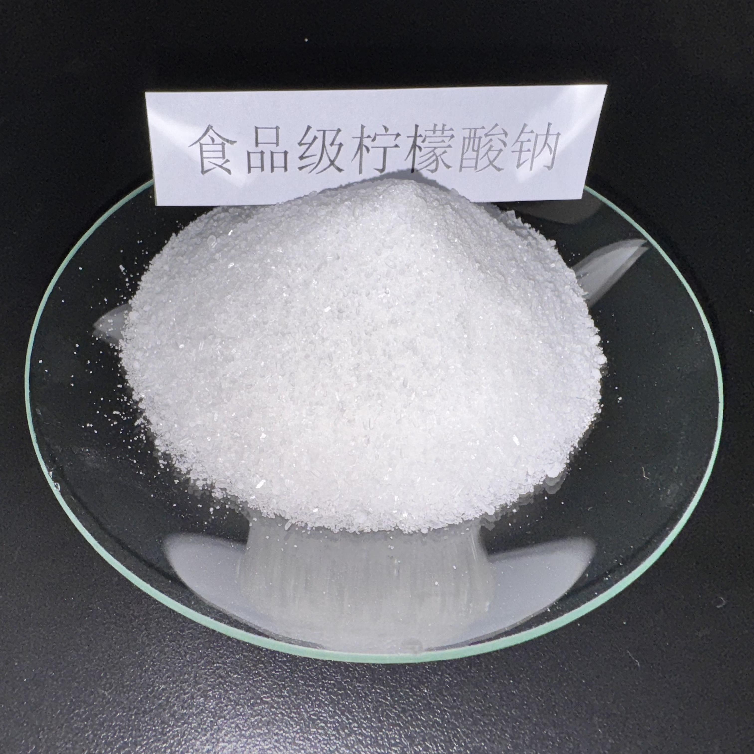 食品级柠檬酸钠